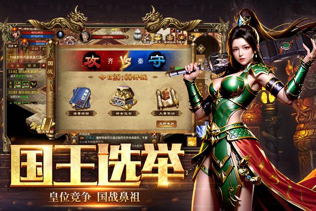 英雄年代手游官网