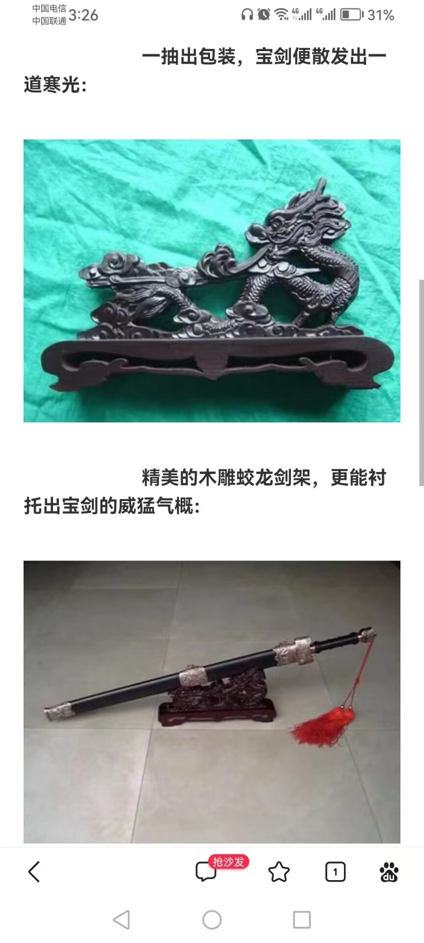 英雄年代手游怀旧版