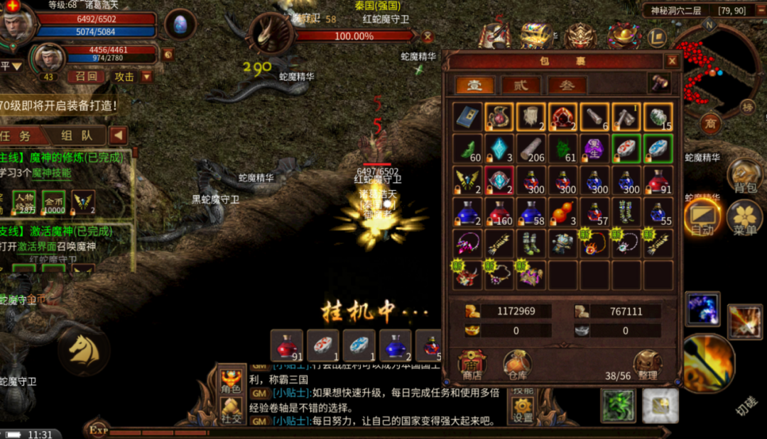 英雄年代手游怀旧版