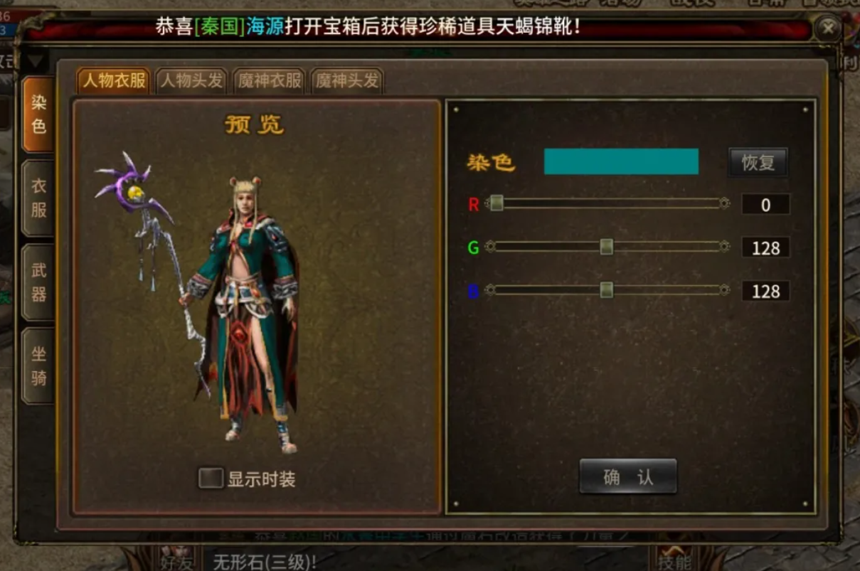 英雄年代手游第一部分