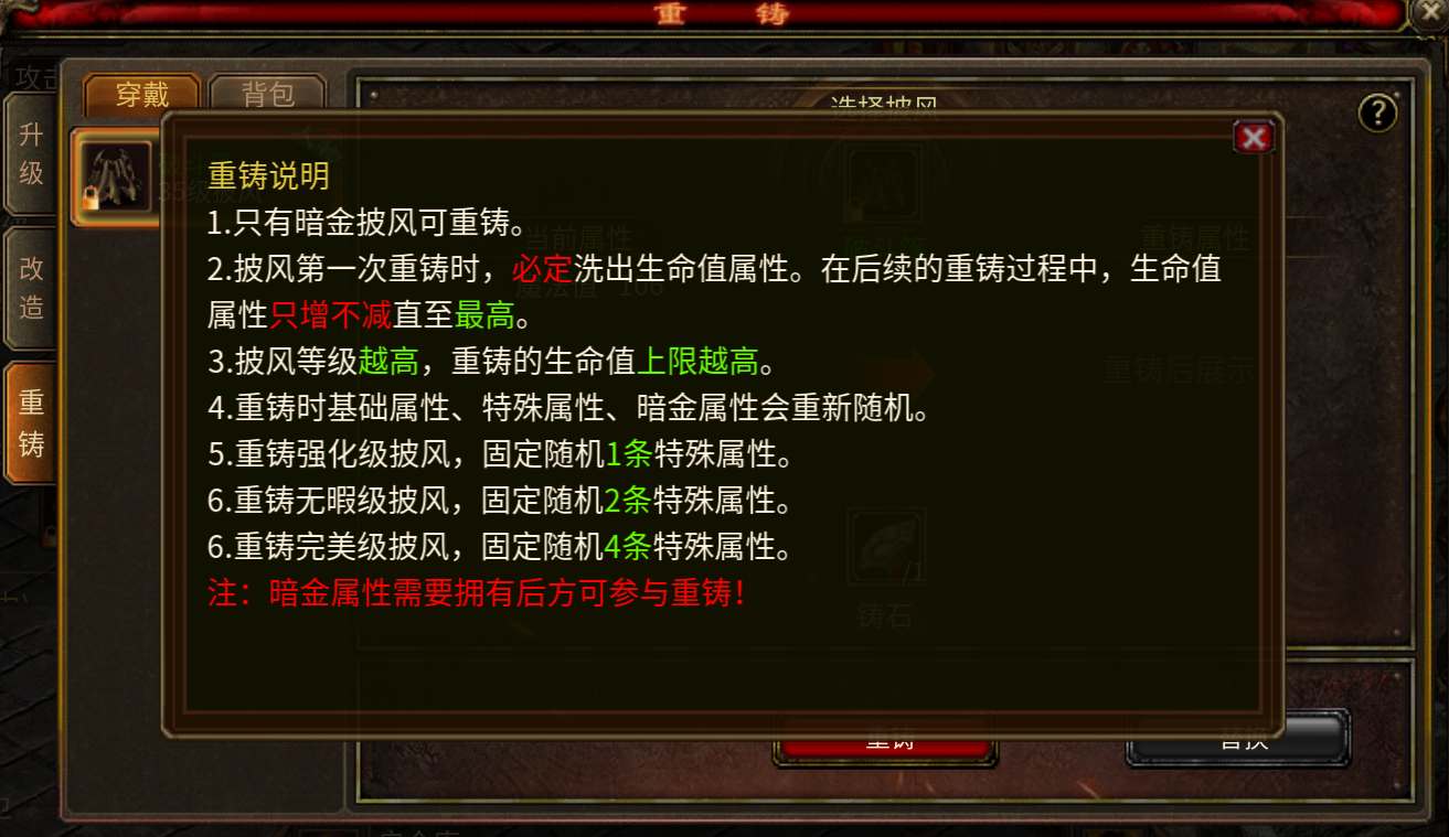 英雄年代手游官方